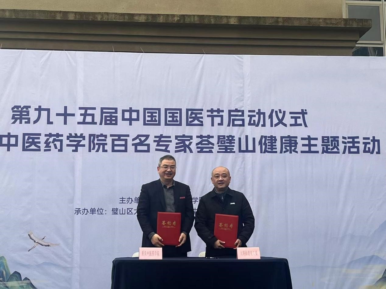 微信图片_20240312142359