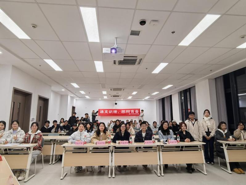 通识学院“通文识理，思辨青春”辩论赛初赛收官