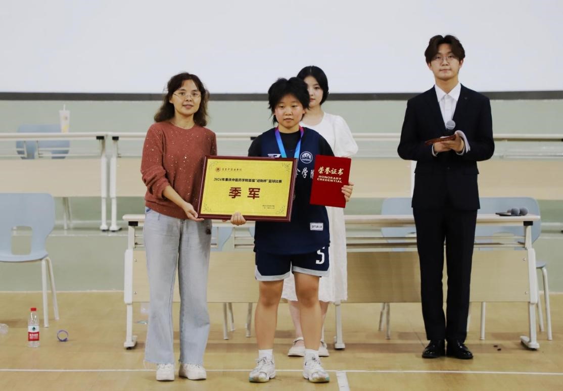 女篮